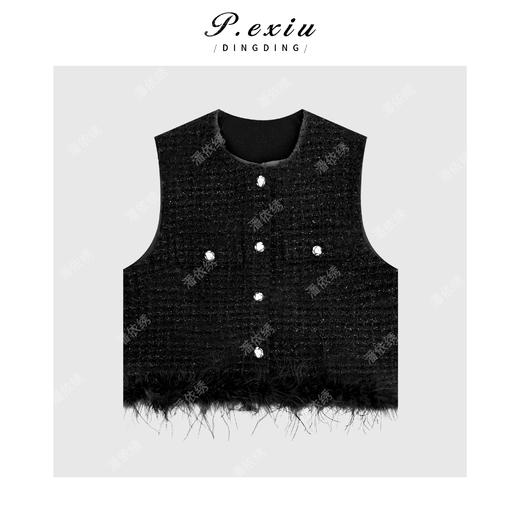 羊毛法式气质小香风拼接流苏高级感套装 M9245 商品图1