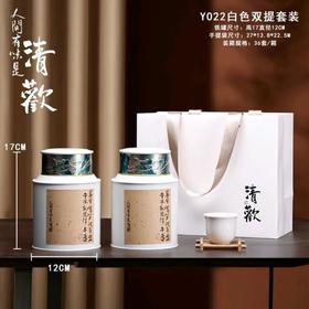 清欢【米色.双套装】20元1套.共8套