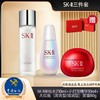 【保税仓美妆】「送礼盒礼袋」SK-ll神仙水230ml+小灯泡精华50ml+大红瓶（清爽型/滋润型）面霜80g+礼盒礼袋_义乌保税仓直发 商品缩略图0