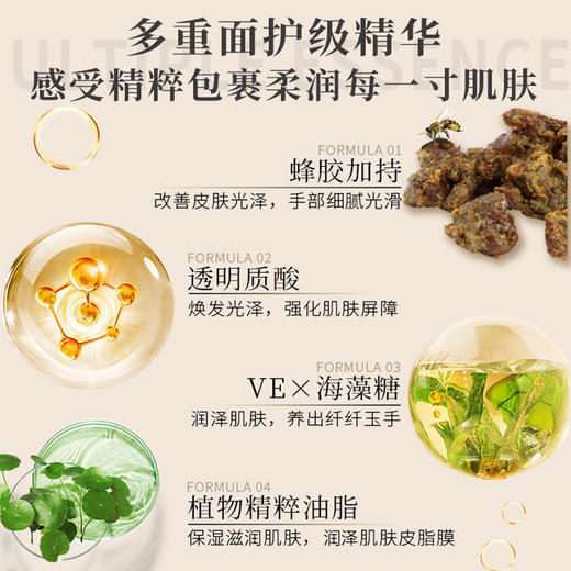 中国农科院蜂蜜所出品 蜂小妍·蜂胶倍护保湿手霜 质地柔润 保湿养护  商品图3