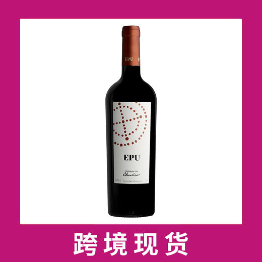 伊普（小活灵魂）干红葡萄酒2023 Vina Almaviva EPU, Puente Alto, Chile 商品图0