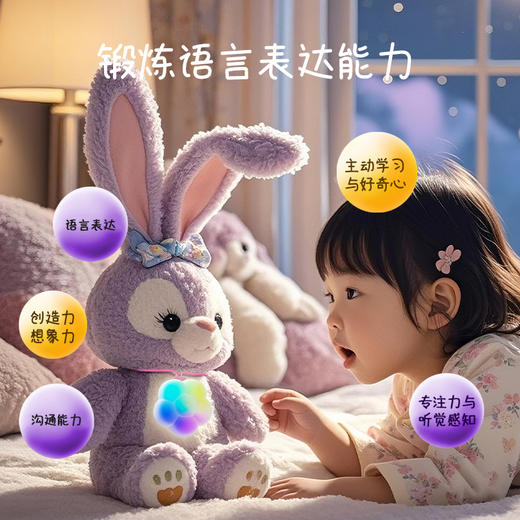 【回应你的每一个奇思妙想】AI陪伴幸运星对话泡泡球 大模型语音陪伴 亲子欢乐互动礼物儿童玩具 商品图6