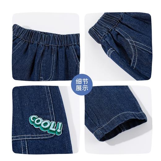 贝贝怡男童牛仔长裤ZB1FK010 商品图6