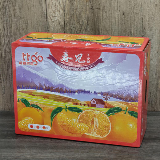【年货节】春见耙耙柑 清甜多汁 果肉饱满 商品图0