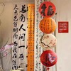 4个 国风炉煮茶馆庭院场景布置装饰古风中式国潮橙色纸灯笼福字喜庆 商品缩略图7
