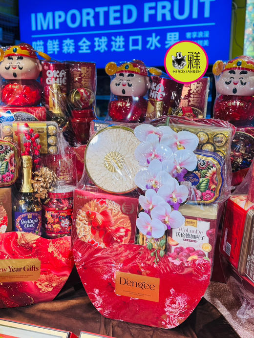 2026新春大礼盒（元宝洋参） 商品图0