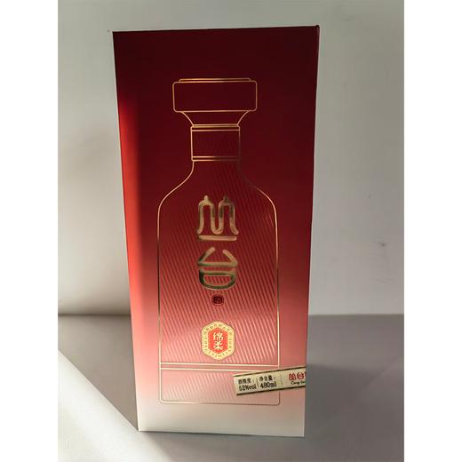 丛台绵柔52度480ml浓香型白酒（红） 商品图0
