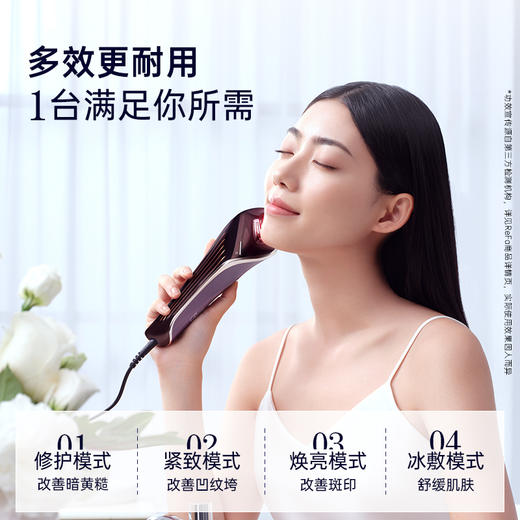 【ReFa美容仪】专研亚洲肌肤15年，抗老淡斑，一「部」到位 商品图1