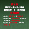 【北斗 】藏在地图里的世界历史/中国历史精装版（赠价值99元升级小程序+地图） 商品缩略图4