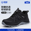 蓝鸥盾新款劳保鞋防砸防刺穿4.0凯夫拉中底橡胶底耐磨高帮四季款 商品缩略图0