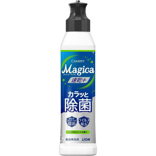 狮王CharmyMagica洗洁精柑橘味220mL 商品图0