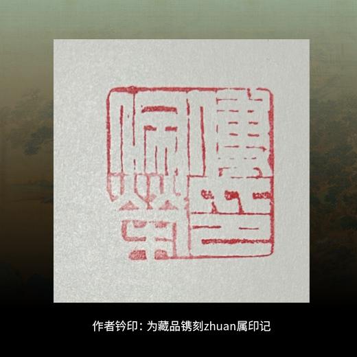 现货【精装典藏版】《傅佩荣讲庄子》赠 8大超值赠礼  思想与美学双轨并进，一套读懂庄子的逍遥宇宙！“思想+图像”设计，立体激活庄子世界  8开庄子画册， 商品图9