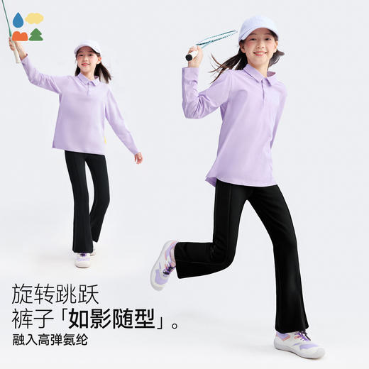 【香蕉线喇叭裤】森林棠26春女弹弹棉柔软透气百搭显瘦风铃裤22061213【HZ】 商品图2