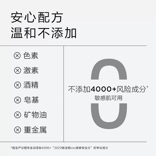 一页儿童舒润洗沐套组500g洗发水+500g沐浴露 商品图3