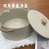 双耳带盖汤盆 | 出口欧美品质保障 加厚设计受热均匀 双耳带盖便于操作 适用于电磁炉/燃气灶/烤箱 不可明火 餐具 商品缩略图0