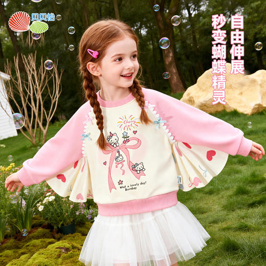 贝贝怡女童长袖卫衣ZB1FS013 商品图3