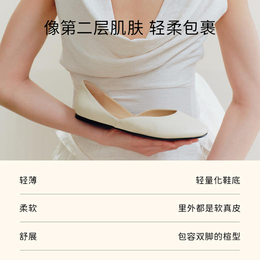 7or9裸感系列轻盈平底单鞋新款白柠 商品图2