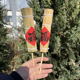 （2-5个）创意冰糖葫芦迷你草靶 夜市稻草小串网红 新年儿童礼物
