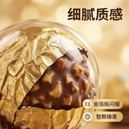 费列罗FERRERO榛果威化巧克力T30 商品图2