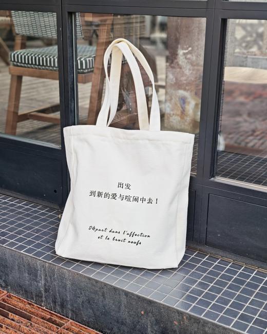 丹妈定制帆布袋 商品图0