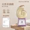 【云优选】新品独特艾琳 倒置香氛 持久留香散香卫生间厕所房间清新空气（拆封后不支持7天无理由退货，介意慎拍） 商品缩略图4