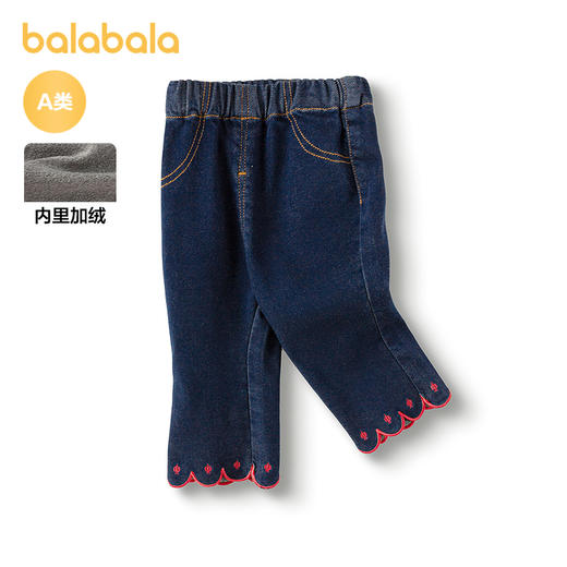 巴拉巴拉童装宝宝裤子婴儿长裤女童喇叭裤花边裤脚加绒温暖舒适潮 商品图0