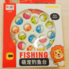 TM玩具-佳智星萌宠钓鱼台 商品缩略图0