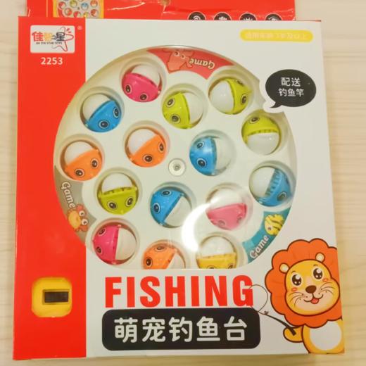 TM玩具-佳智星萌宠钓鱼台 商品图0