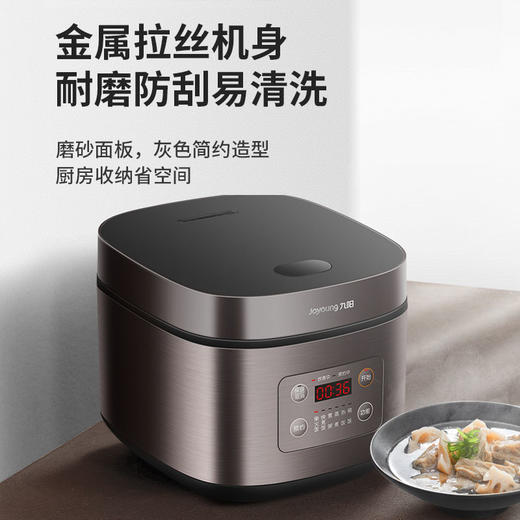 九阳电饭煲3L4L5L升家用多功能智能预约铜匠厚釜内胆电饭锅蒸饭煮饭锅 商品图7