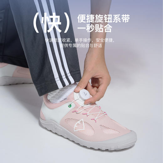 pineapple菠萝【贝壳赤足鞋】2026春款儿童运动赤足鞋透气防滑男女童校园跑步鞋【种草号团购】 商品图4