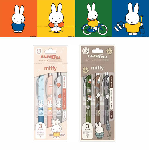 日本派通PENTEL米菲兔限定中性笔套装 商品图1