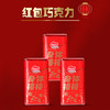 徐福记财源滚滚龍鳳三层宫廷礼盒 商品缩略图8