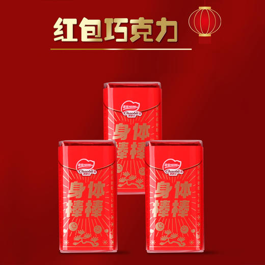 徐福记财源滚滚龍鳳三层宫廷礼盒 商品图8