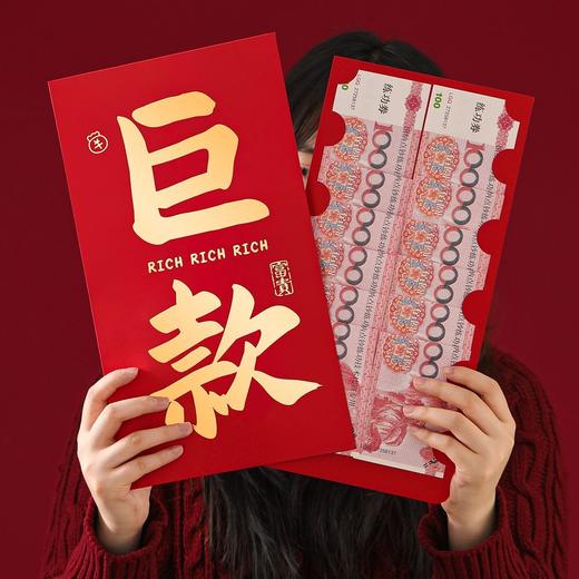 因贝比 创意红包 过年必备 2个装（xn） 商品图1