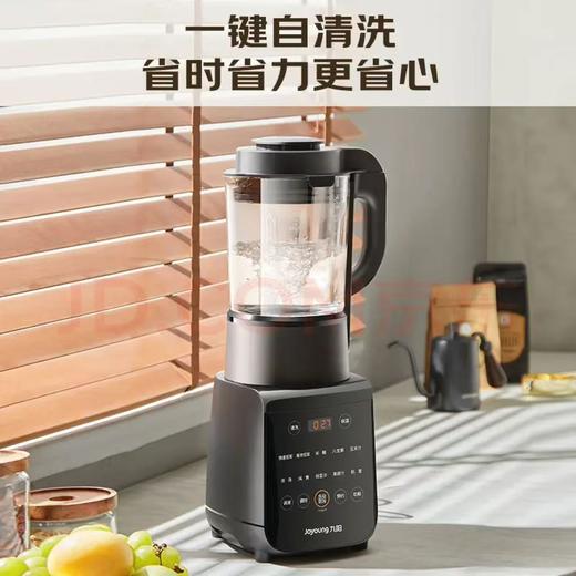 【金皇会员319金币专享】九阳（Joyoung）破壁机家用轻音全自动多功能降噪预约豆浆机榨汁辅食机1.75L五谷杂粮3-5人金榜 补贴 Y915s 商品图5