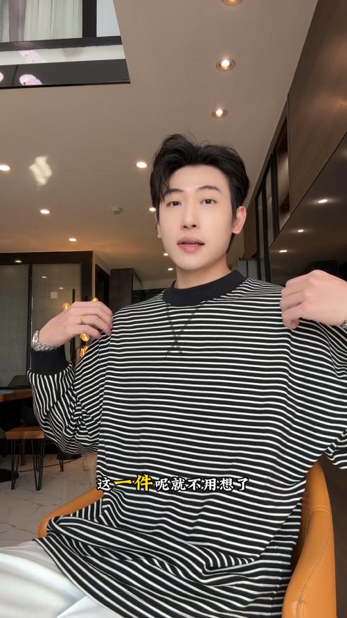 38969SDSA男士秋冬新款痞帅男装休闲百搭撞色条纹缝线圆领长袖T恤宽松 商品图0