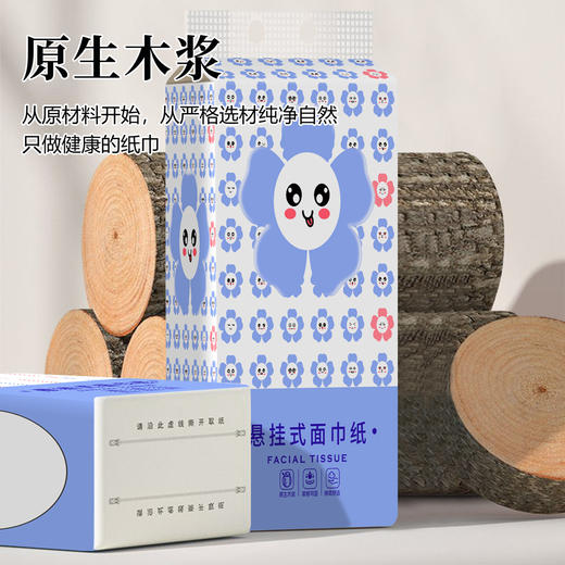 6提悬挂式抽纸整箱家用实惠装抽取式纸巾厕纸擦手纸卫生纸 商品图1