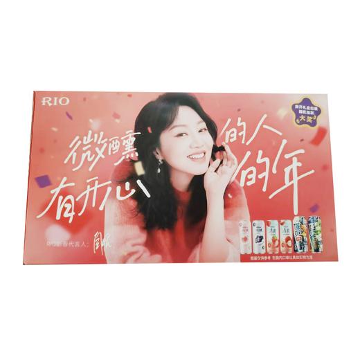 RI0新年全家福鸡尾酒混合6联礼盒 商品图0