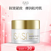 依沙氏活肤赋能面霜保湿补水滋润【有效期2026-10-18】 商品缩略图0