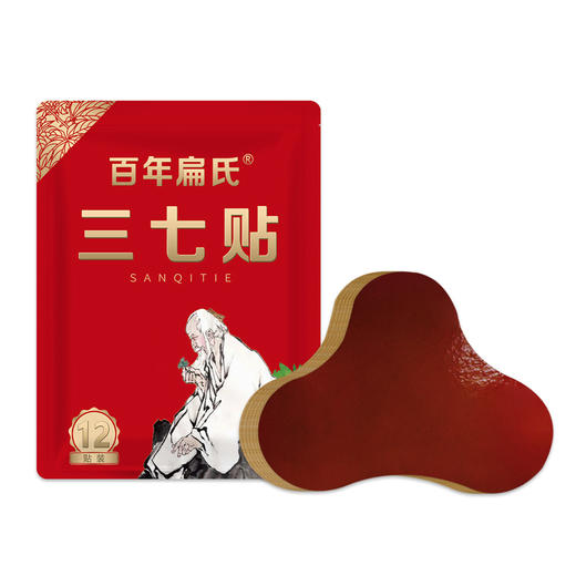 百年扁氏三七贴（佰之灵） 商品图5
