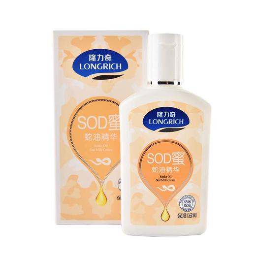 隆力奇蛇油SOD蜜105ml【30172731】 商品图0