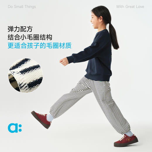 【春Vol.2】allblu幼岚【弹力毛圈】长裤男女童裤子26春季新品柔软弹力舒适ZY 商品图1