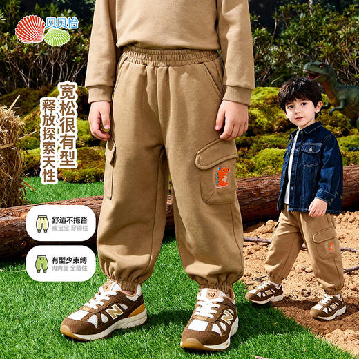 贝贝怡男童针织长裤ZB1FK006 商品图5