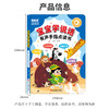 【语言启蒙❗️宝宝学说话点读书】操作简单，宝宝自己就能学！0-3岁儿童发声会说话的有声早教书玩具1 商品缩略图3