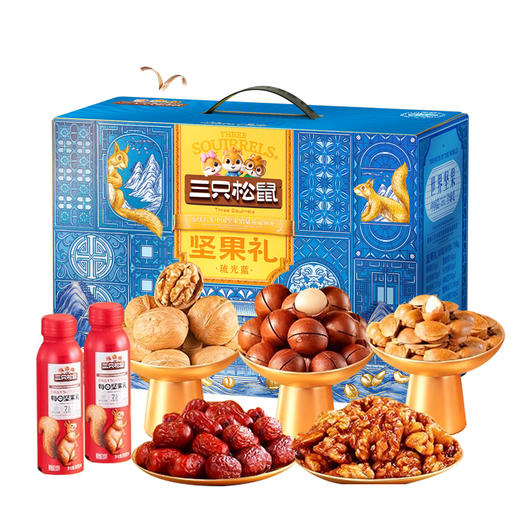 优选丨三只松鼠1.795kg坚果琉光蓝礼盒过年公司团购福利送礼年货大礼包 商品图4