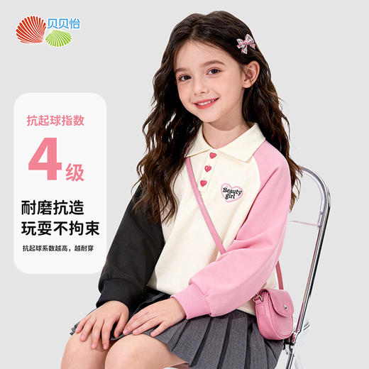 贝贝怡女童套头卫衣ZB1FS025 商品图3