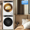 海尔（Haier）洗烘套装 XQG100-BLDE582WU1+GA100-STF582WU1 商品缩略图0
