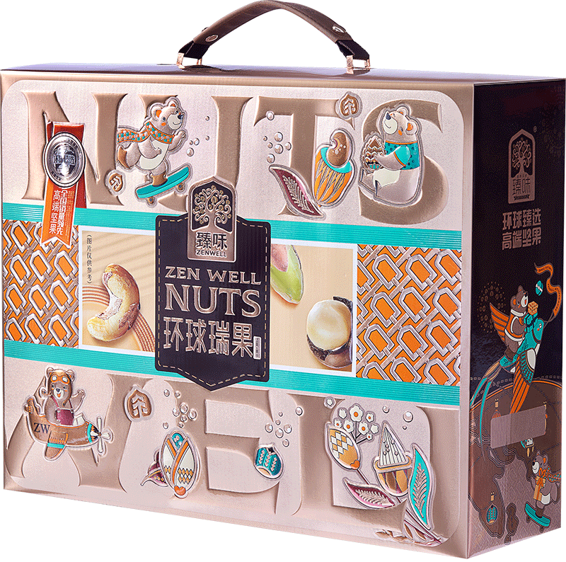 臻味高端坚果礼盒 环球瑞果礼盒 环球茗果坚果礼盒 环球祝福礼盒 环球籽悦坚果礼盒