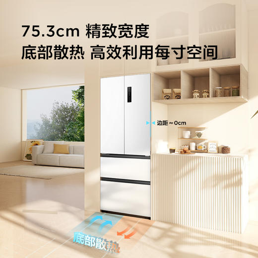 TCL 410升法式多门四开门超窄超薄零嵌入式精致小户型底部散热电冰箱 R410T7-DQ 商品图3