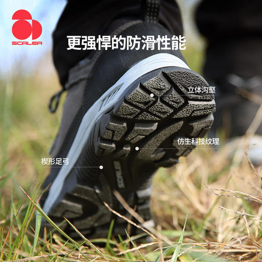 +【乐粉专属】SCALER思凯乐户外登山鞋男女防水防滑透气耐磨徒步运动休闲鞋X9510934 商品图1